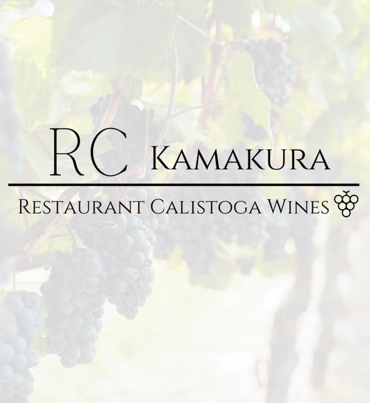 9月20日 (土) 12時開始 カリフォルニアワイン-テイスティングイベント, 今すぐご予約を!/ CALIFORNIA WINE TASTING EVENT – SATURDAY, SEPT 20 AT 12:00 PM RESERVE NOW!
