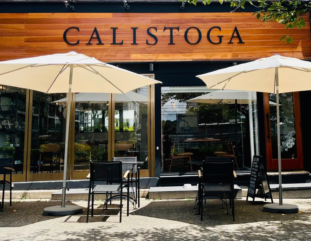8月9日 (土) 12時開始 カリフォルニアワイン-テイスティングイベント, 今すぐご予約を！/ CALIFORNIA WINE TASTING EVENT – SATURDAY, AUGUST 9 AT 12:00 PM RESERVE NOW!