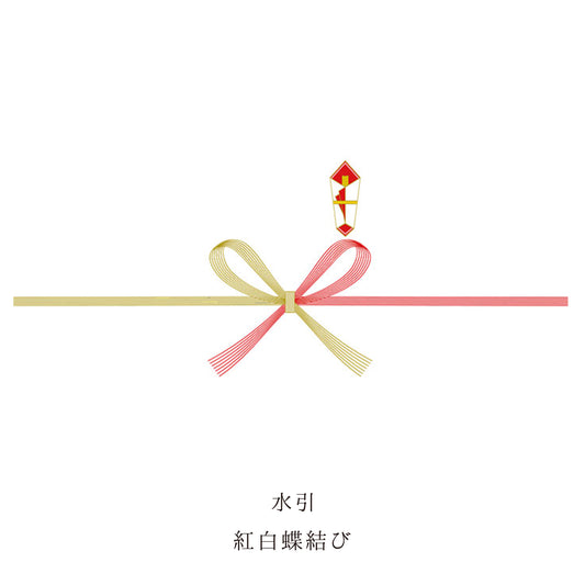 Gift wrapping / Noshi / For 1 bottle