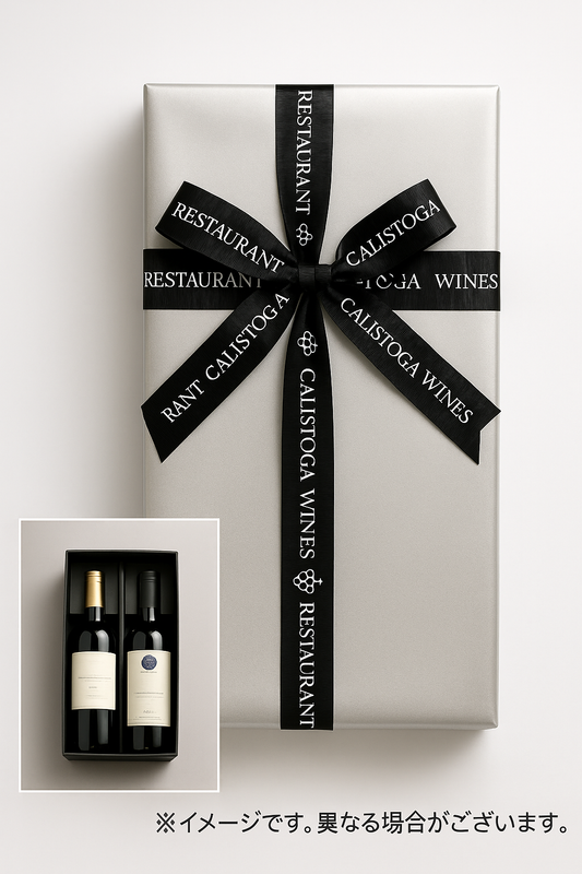 Restaurant Calistoga - 2 bottle wine gift (Silver & Black)